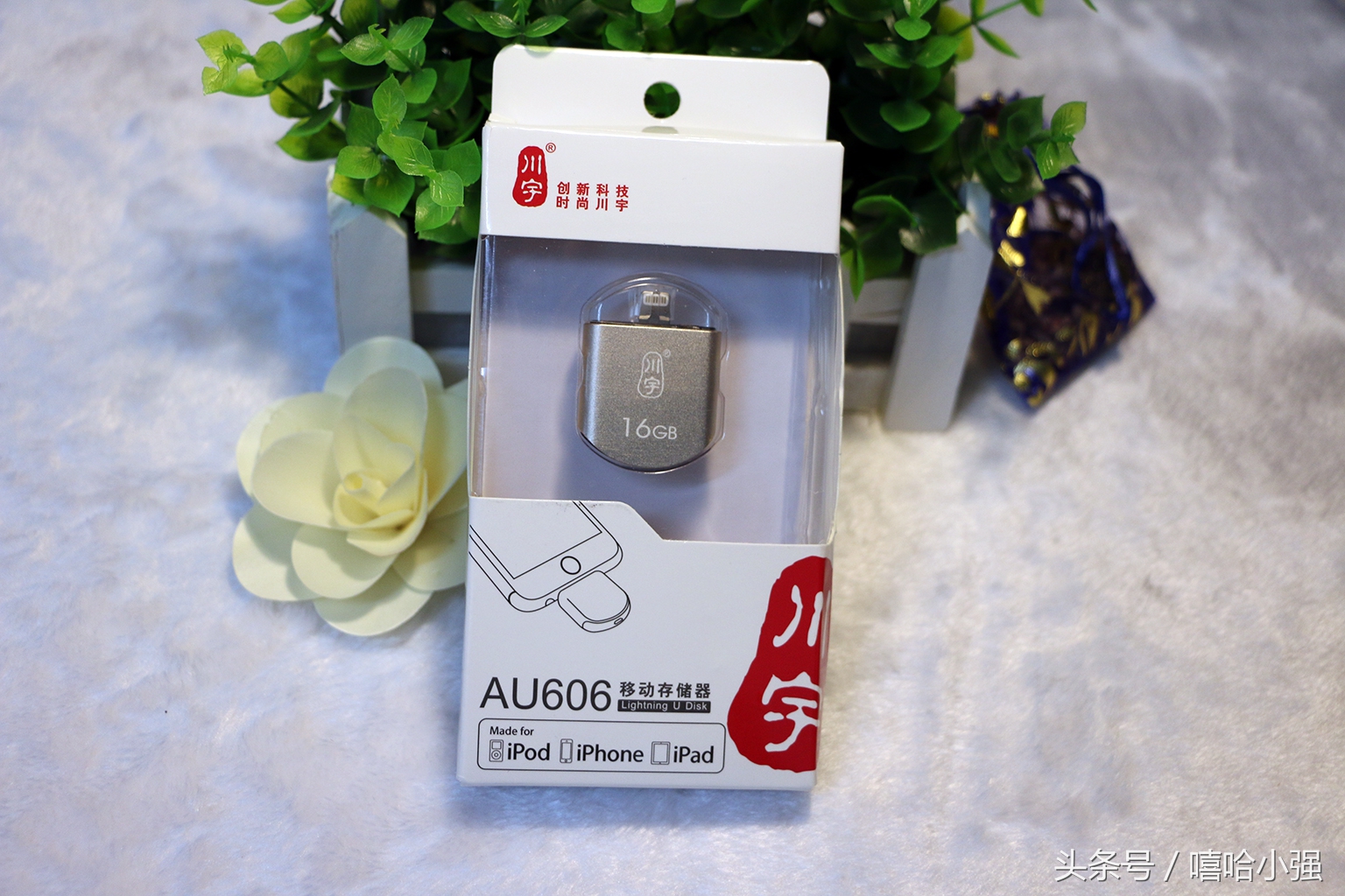 三用合一,三用三合一