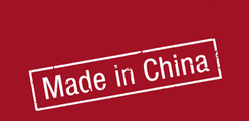 贬低国货？那是不知道中国制造多牛掰！老干妈、辣条牛到不要不要