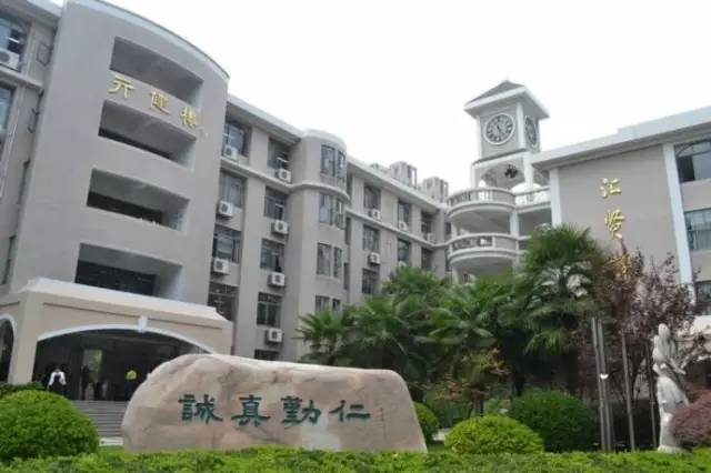 全国中学500强最新,全国500强中学排名2020