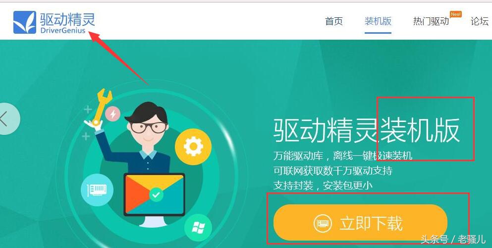 win7原版安装桌面只有回收站,u盘安装微软原版win7系统教程