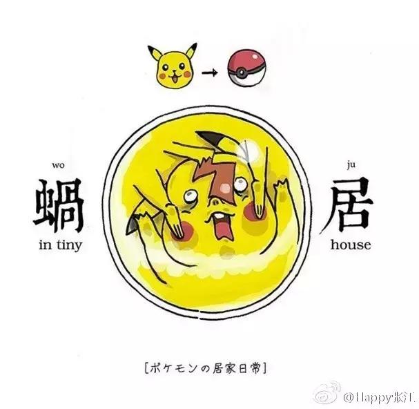 我们不踢球,我们是足球的搬运工