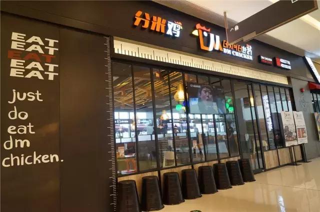 正宗韩国分米鸡,分米鸡韩国探店