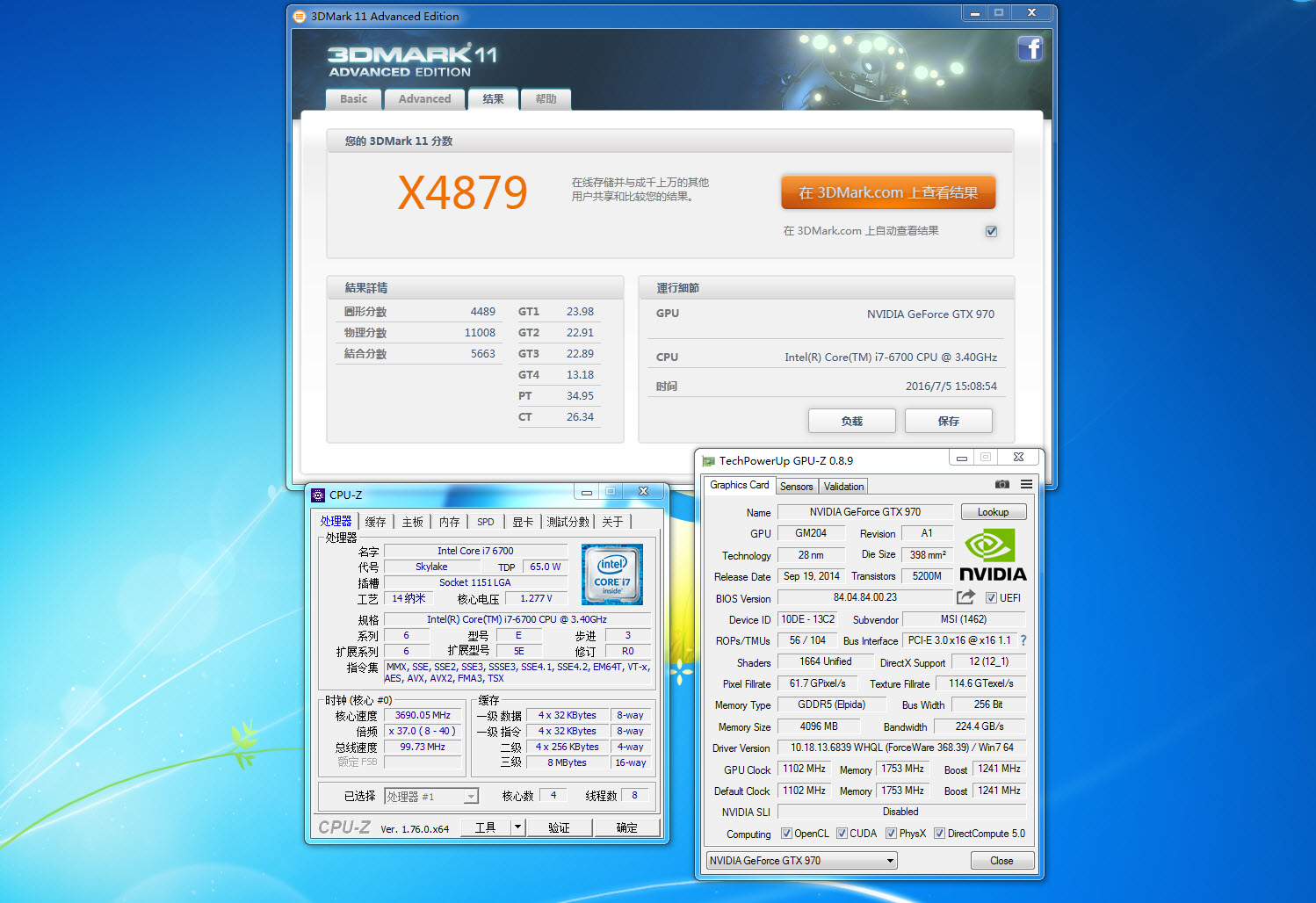 微星宙斯盾2019,微星宙斯盾最新型号