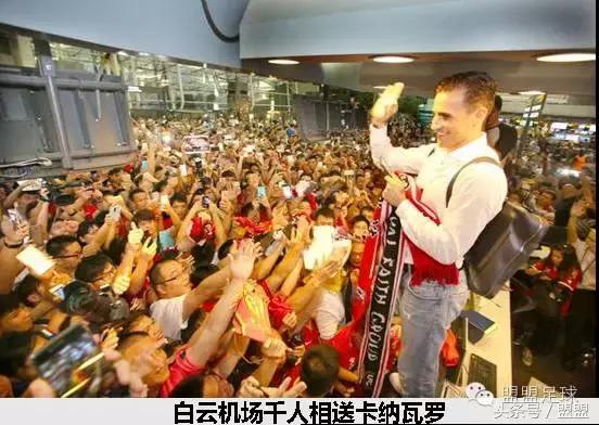 卡帅强势回归完整视频,卡帅回中国