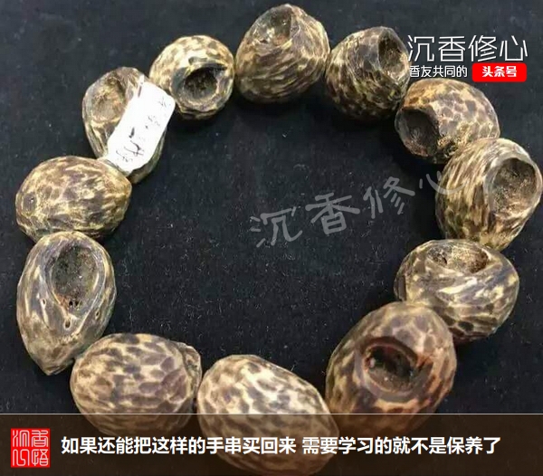 沉香手串怎么保养才正确,沉香手串如何保养最好的方法