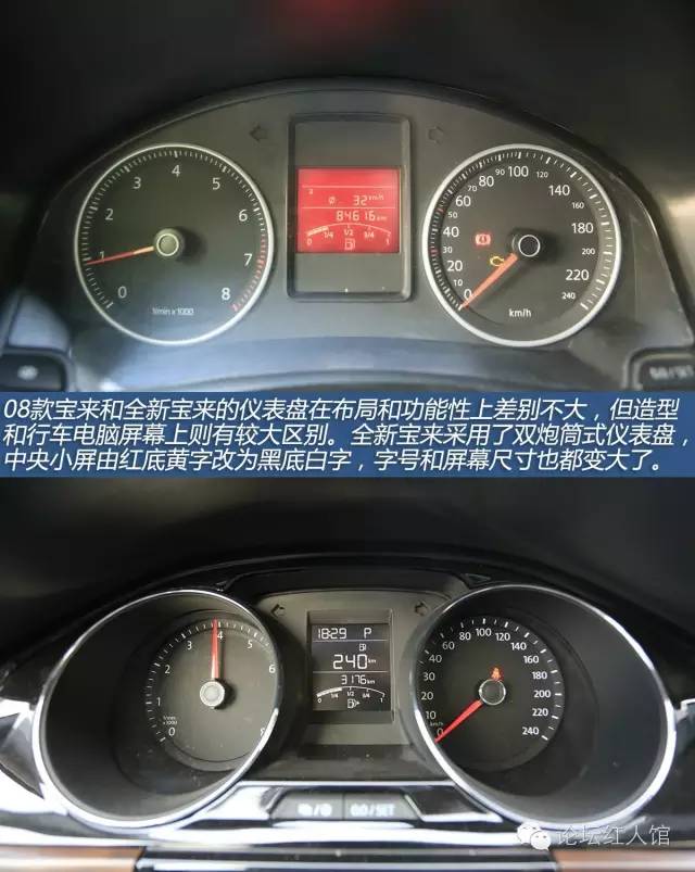 大众宝来和大众朗逸哪个好,大众宝来和日产轩逸哪个好