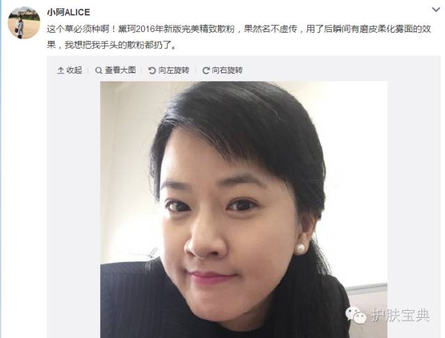 散粉定妆排名第一名,散粉定妆控油哪个牌子的好