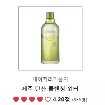 韩妆热销单品,韩妆年度榜单