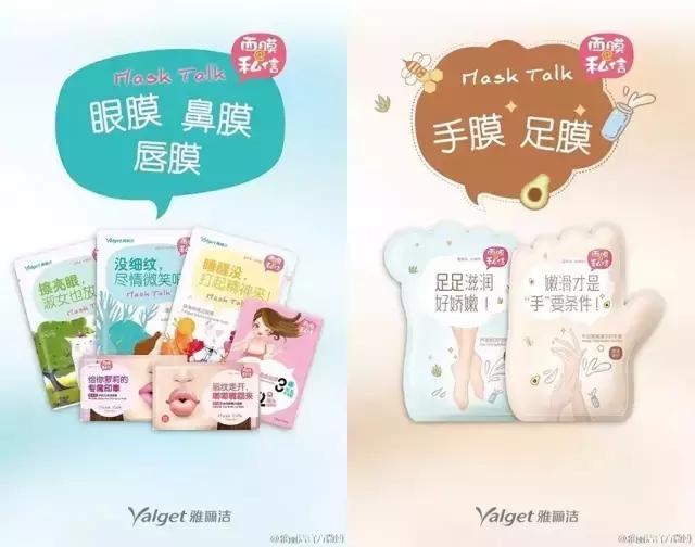 一个默默写段子的化妆品牌，简直是广告段子手！