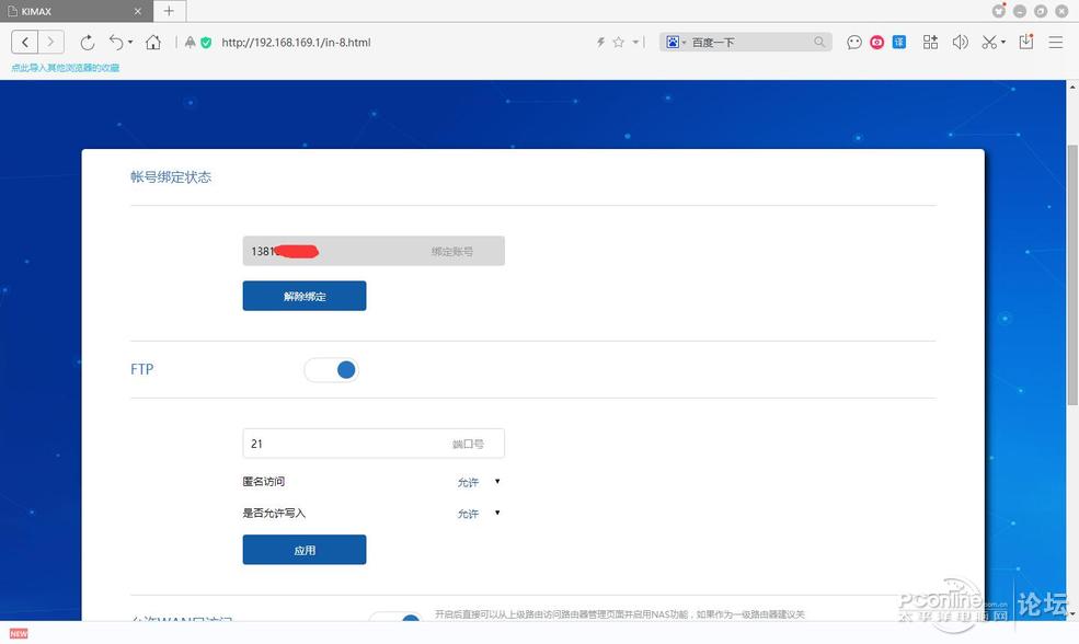 360云盘全部都没有了,360云盘全部都没了