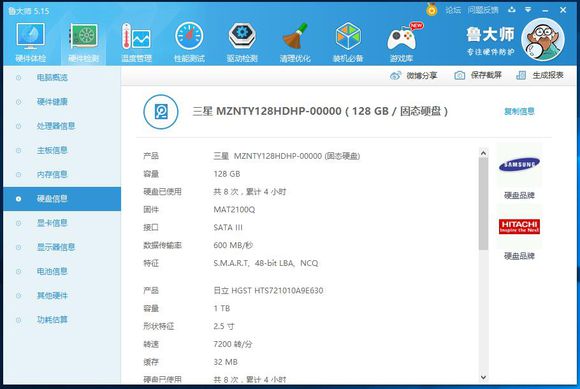 战神z7gtx1060测试,战神z7测评1060可以打csgo吗