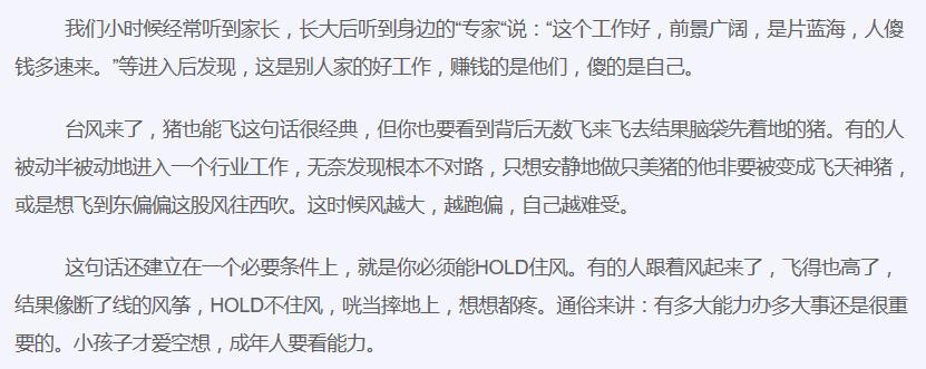 柳青滴滴一年收入,柳青滴滴赚了多少钱