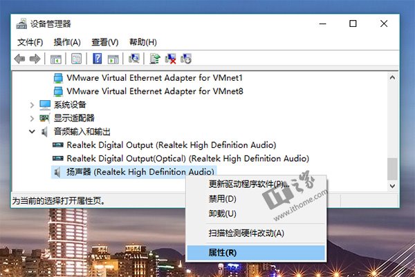 win8.1升级win10显示安装失败,win8.1电脑更新失败怎么解决