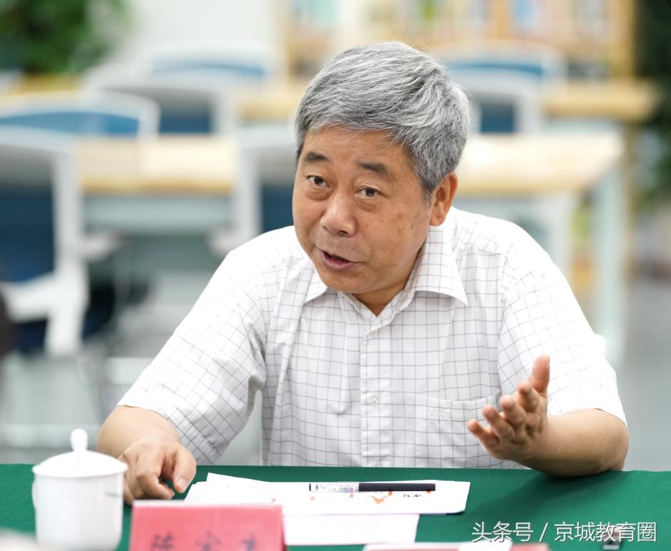 北京十一学校采访,教育部长调研