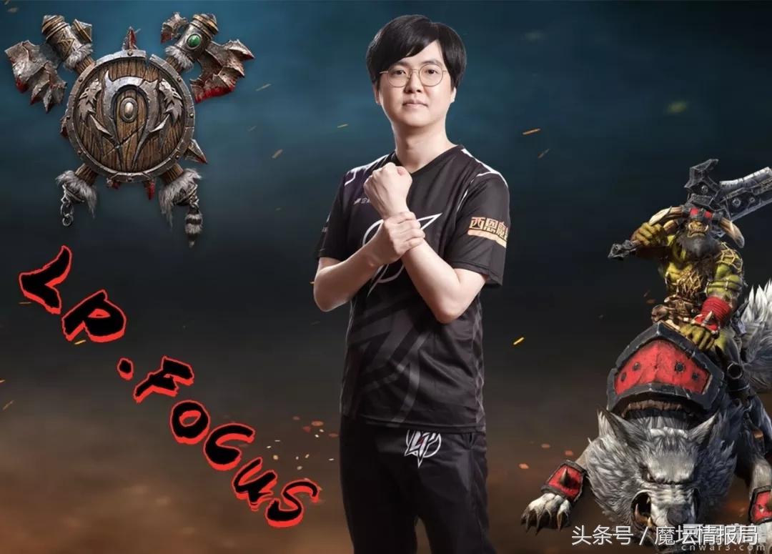 lyn是不是世界第一兽族,focus和lyn谁厉害