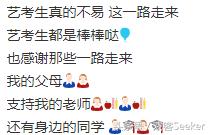 北电上戏中戏实力排行,北电比上戏录取分数线谁更高