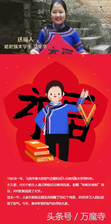 支付宝沾福气的卡怎样沾敬业福,支付宝花花卡敬业福怎么得