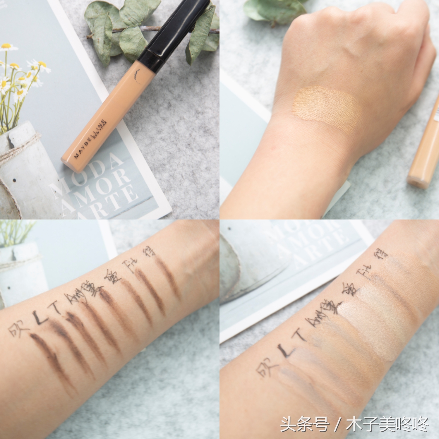 遮瑕膏黛玛蔻小金管,黛玛蔻遮瑕膏高光