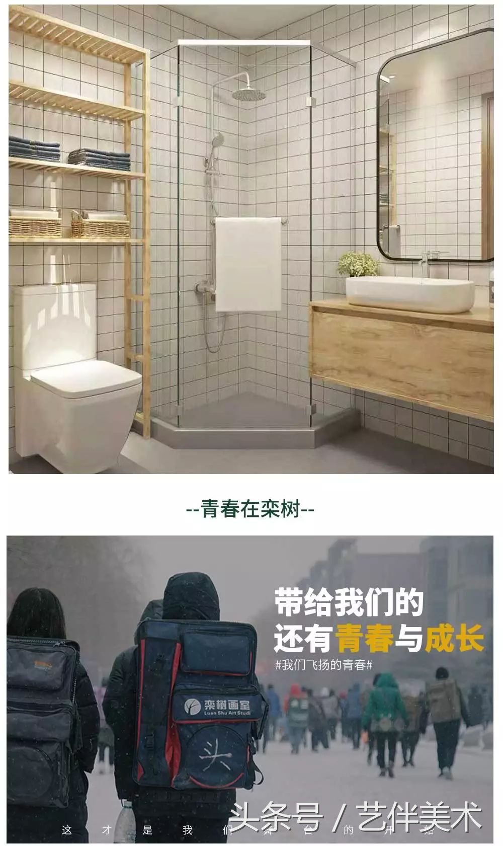 栾树画室北京,栾树画室有集训吗