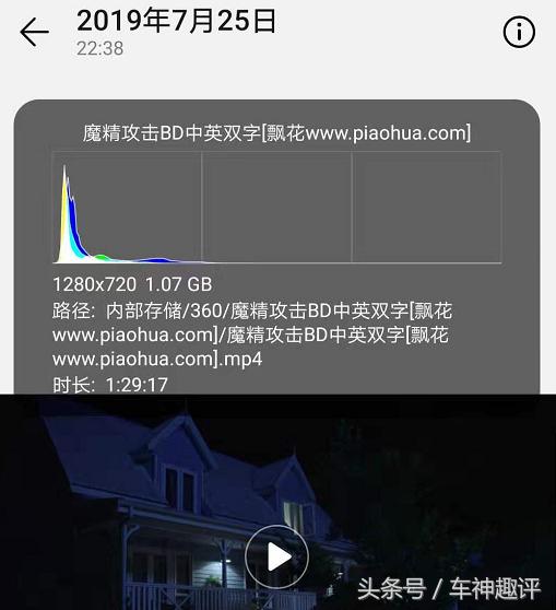 荣耀v20升级11.0.0.160怎么样,荣耀v20要不要升级9.1.0.233