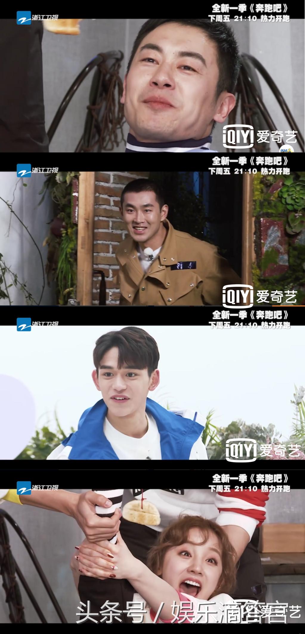 奔跑吧baby拍水弹射飞椅,奔跑吧baby弹飞椅