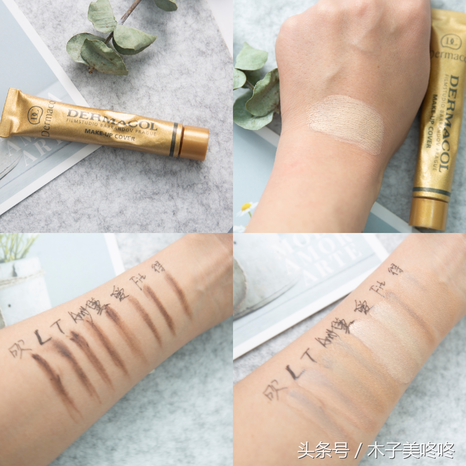 十大公认大牌好用的遮瑕,最近很火的磨皮遮瑕
