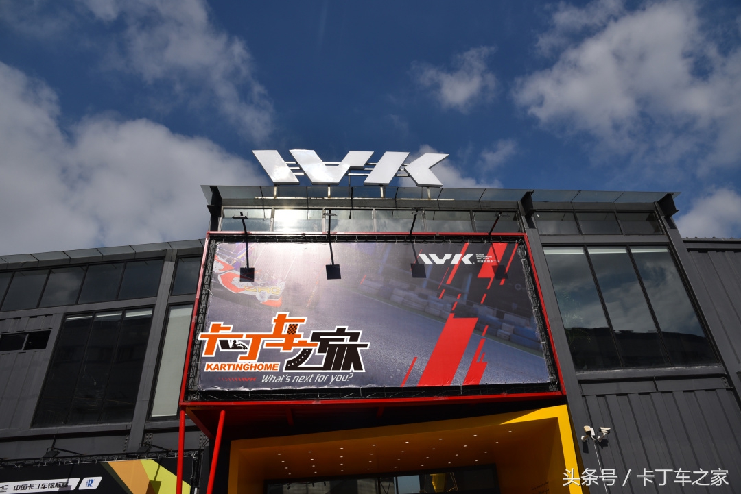 武汉极速联盟wsk卡丁车俱乐部价格,武汉极速联盟wsk卡丁车俱乐部多大