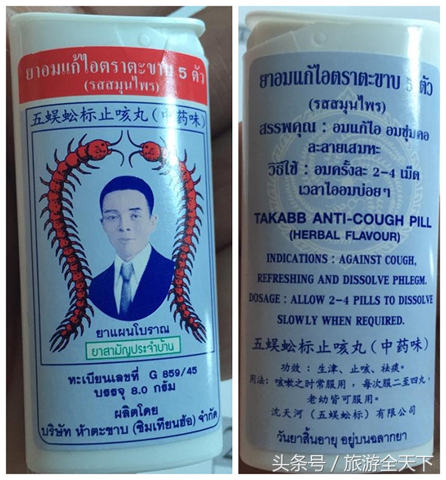 泰国的必买清单,泰国女性必买的特产