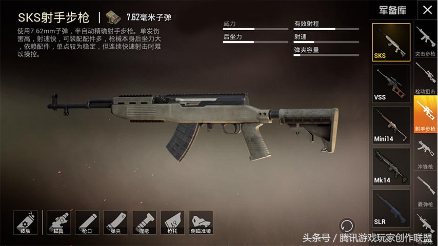 和平精英栓动狙击排名,和平精英栓狙