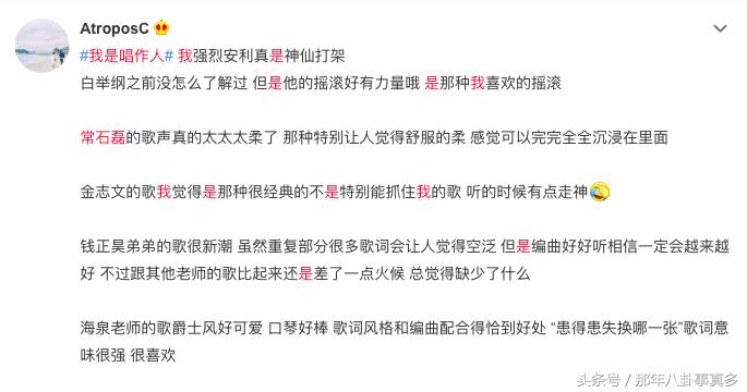 胡海泉大唱“麻将之歌”《胡》离开了羽泉只能走这种路线了？