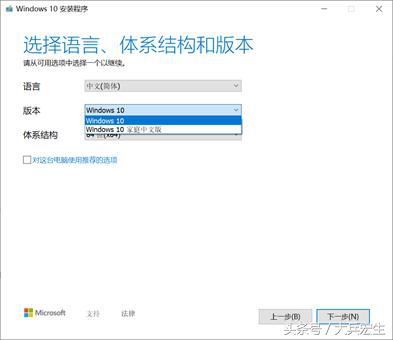 电脑如何安装windows10系统,苹果怎么安装windows10系统