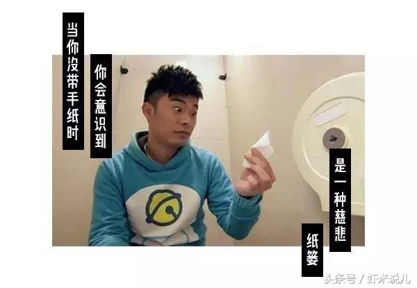 「虾讨论」擦屁纸，到底应该扔哪里比较合适？