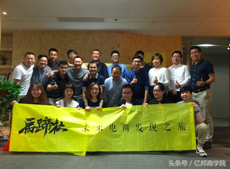 马蹄社课程,马蹄社培训