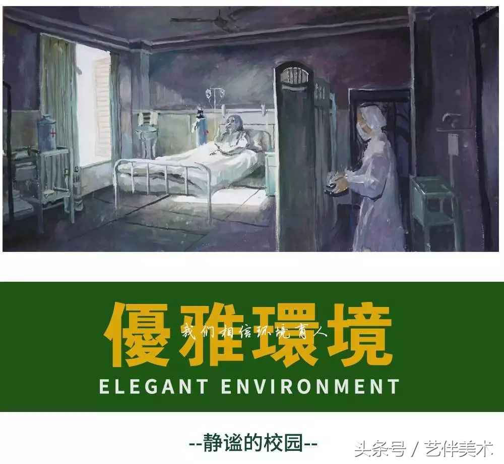 栾树画室——2020届招生简章北京必看画室之一