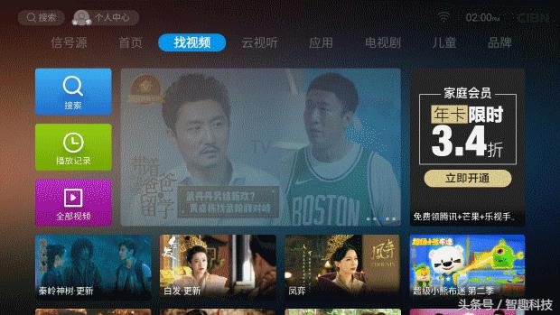 乐融letv评价,外观时尚动感漂亮内饰舒适性能好