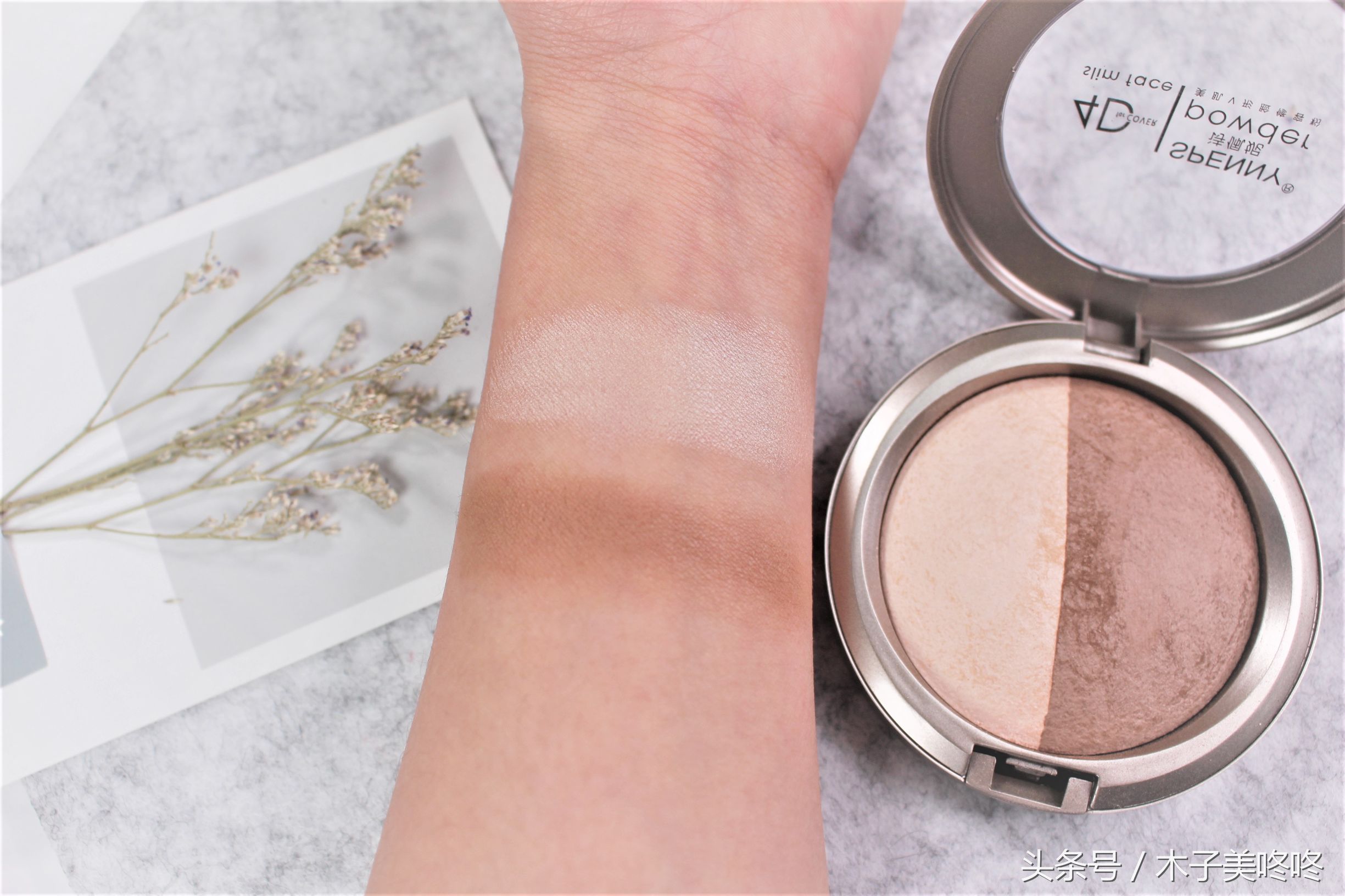 诗佩妮好用的彩妆推荐,诗佩妮临期彩妆