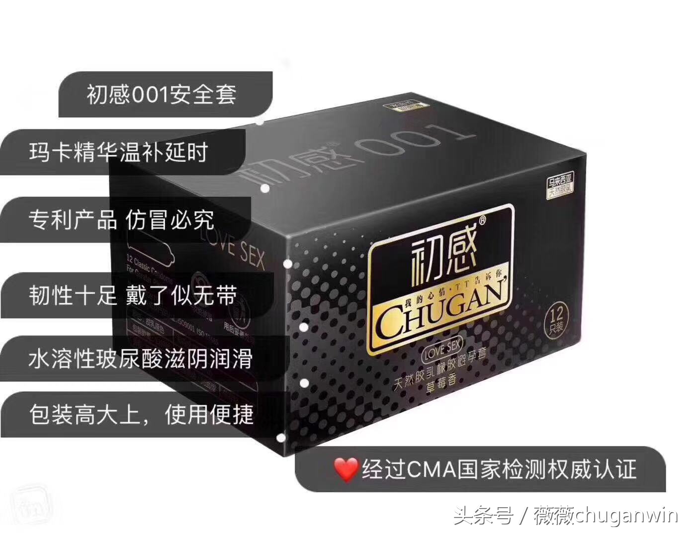 代理初感避孕套找谁做师傅最好？会教精准引流方法吗？