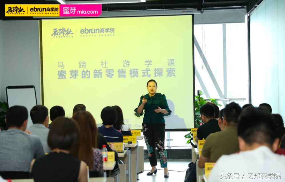 马蹄社2018游学课锦集｜这是一个怎样强悍的课程
