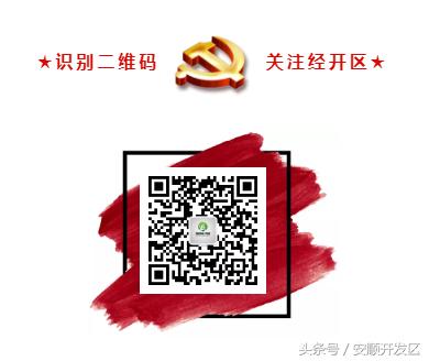 经开区幺铺镇龙井村：搬迁点开出“幸福花”