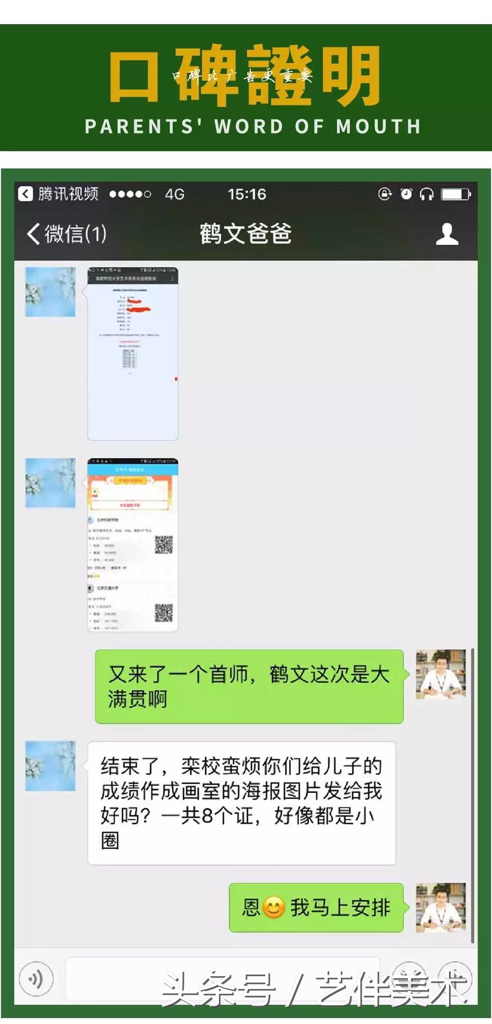 北京宋庄栾树画室环境,北京栾树画室基础教学