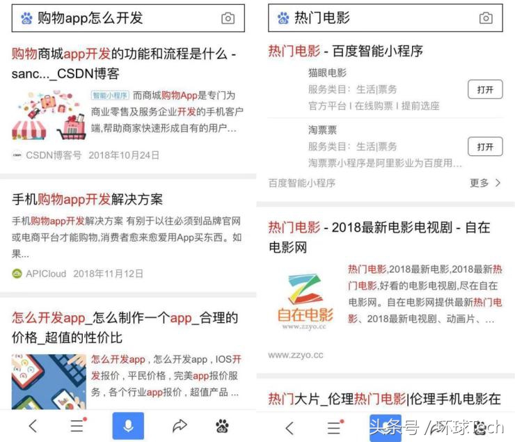 百度搜索全面接入智能小程序：权重提升、开放更多流量