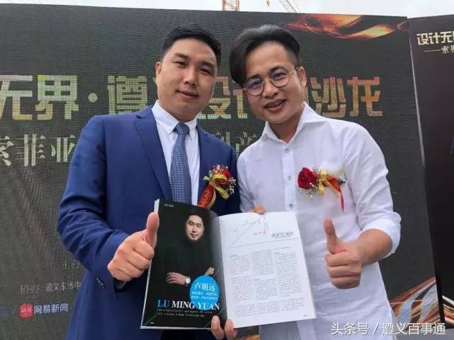 设计*界无**·遵义设计师沙龙—索菲亚“轻奢”系列鉴赏会成功举办！