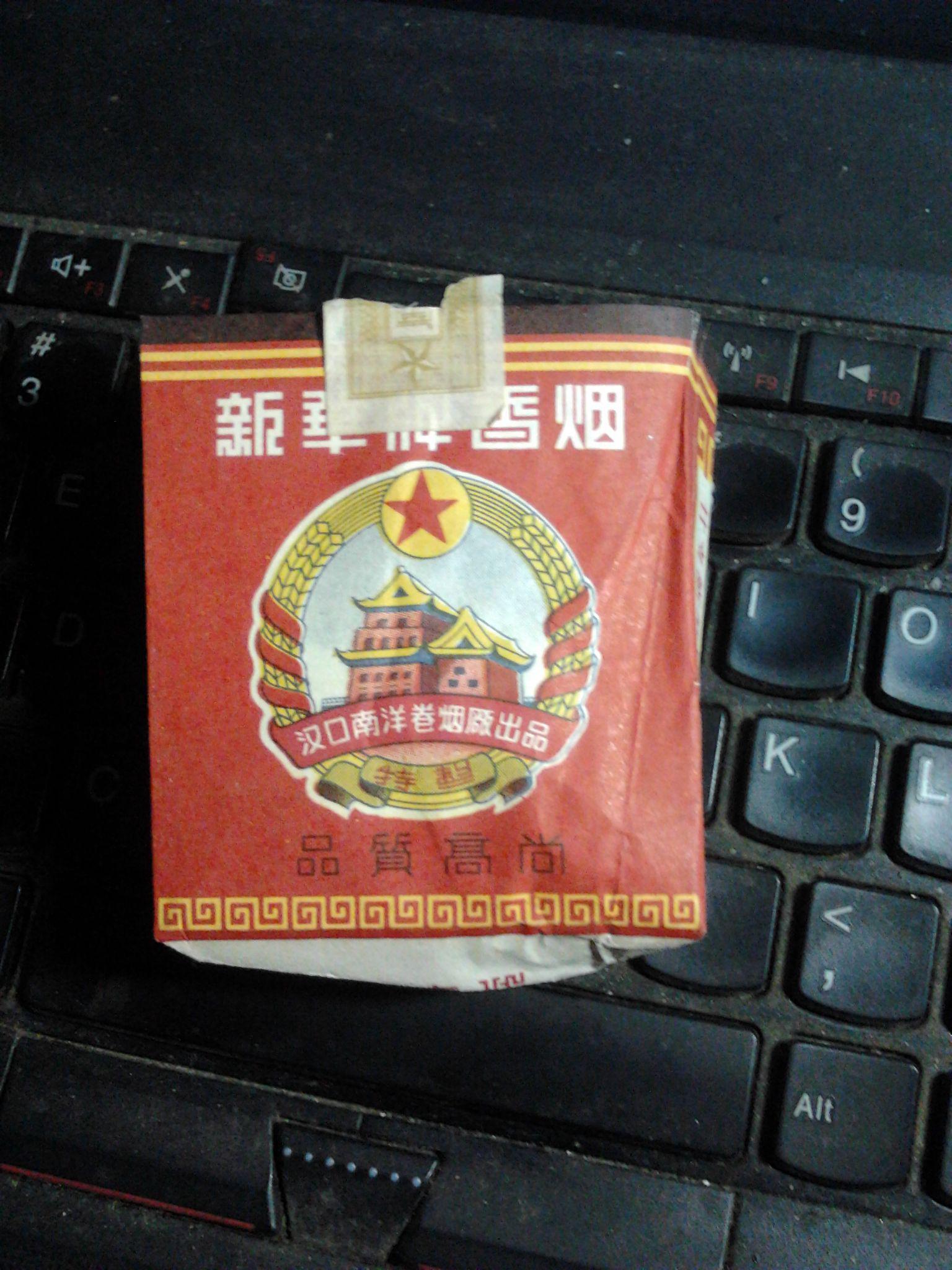 老烟民回忆老牌烟,70年前的老香烟