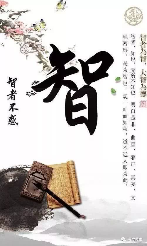 智囊解决问题,智囊对付小人的办法