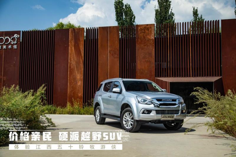 硬派越野suv10万,硬派越野suv落地价