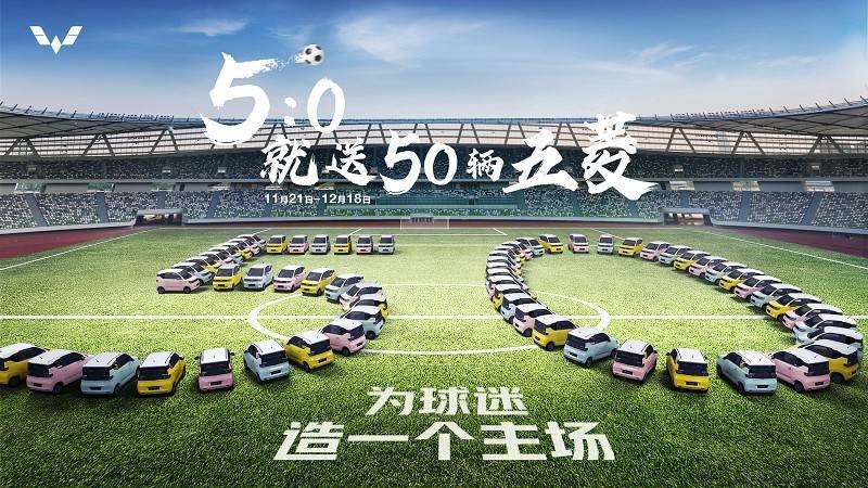 卡塔尔世界杯各国家队汽车赞助商,卡塔尔世界杯中国赞助企业