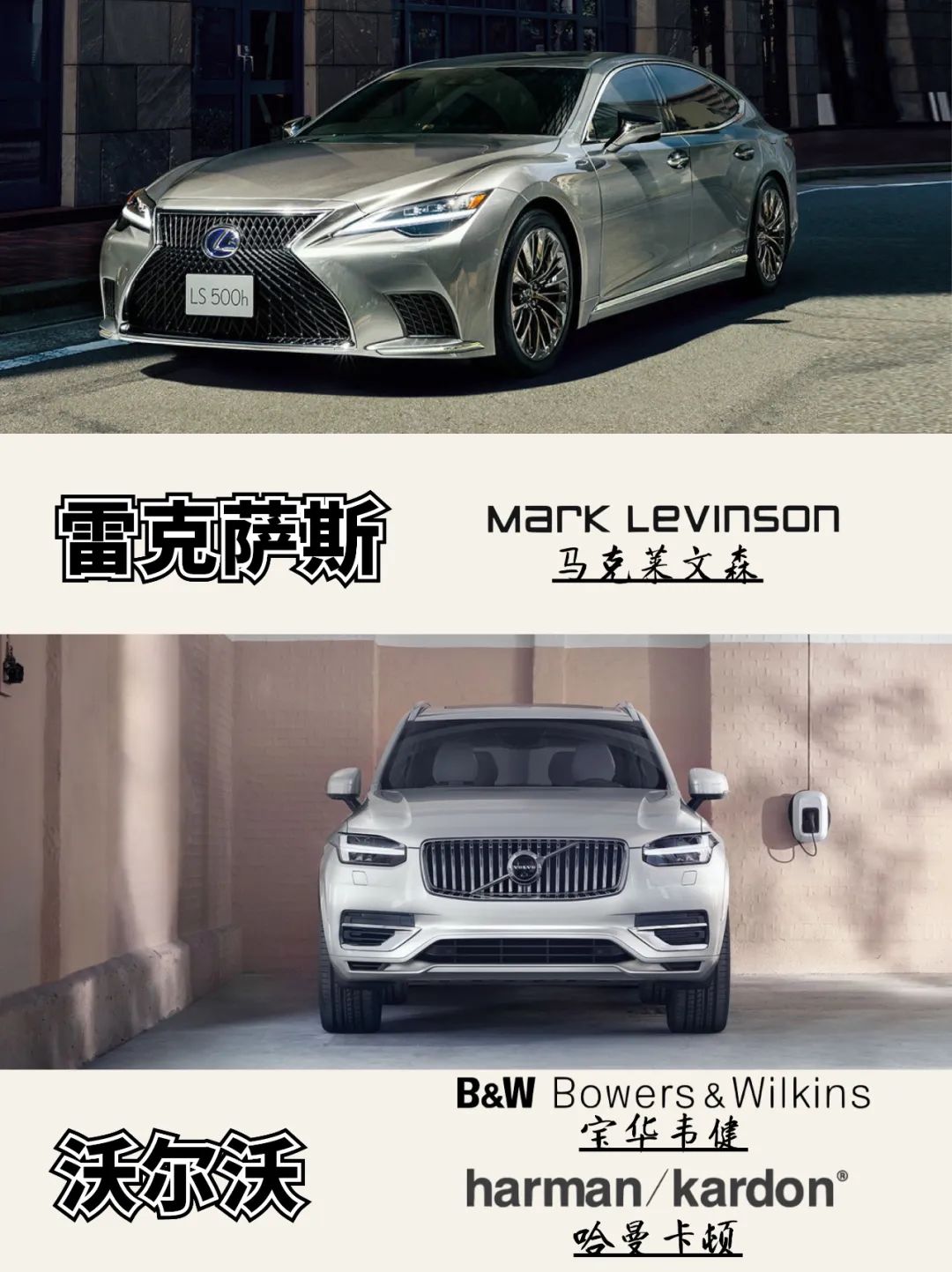 汽车音响顶级品牌有哪些,世界十大顶级豪车音响排名