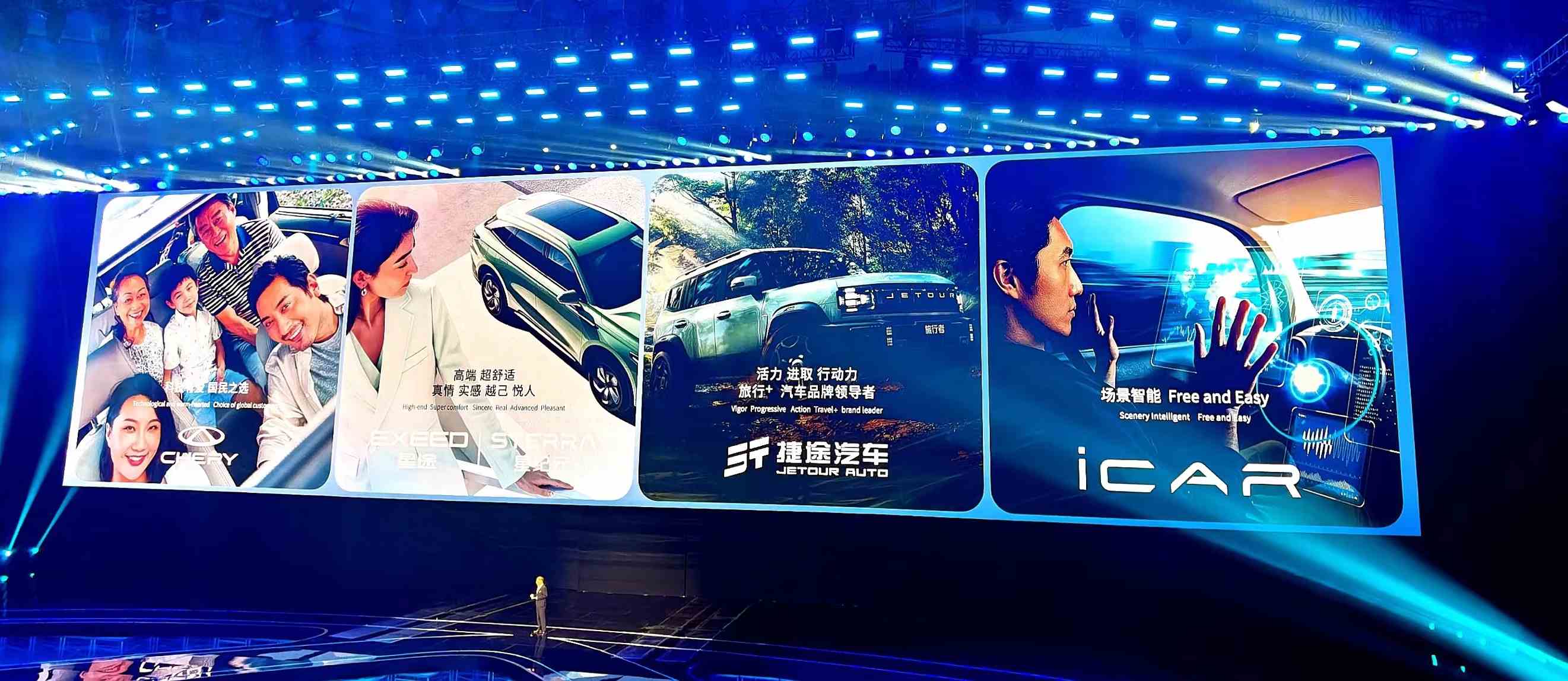 奇瑞汽车携重磅产品征战双11,奇瑞新能源近况如何