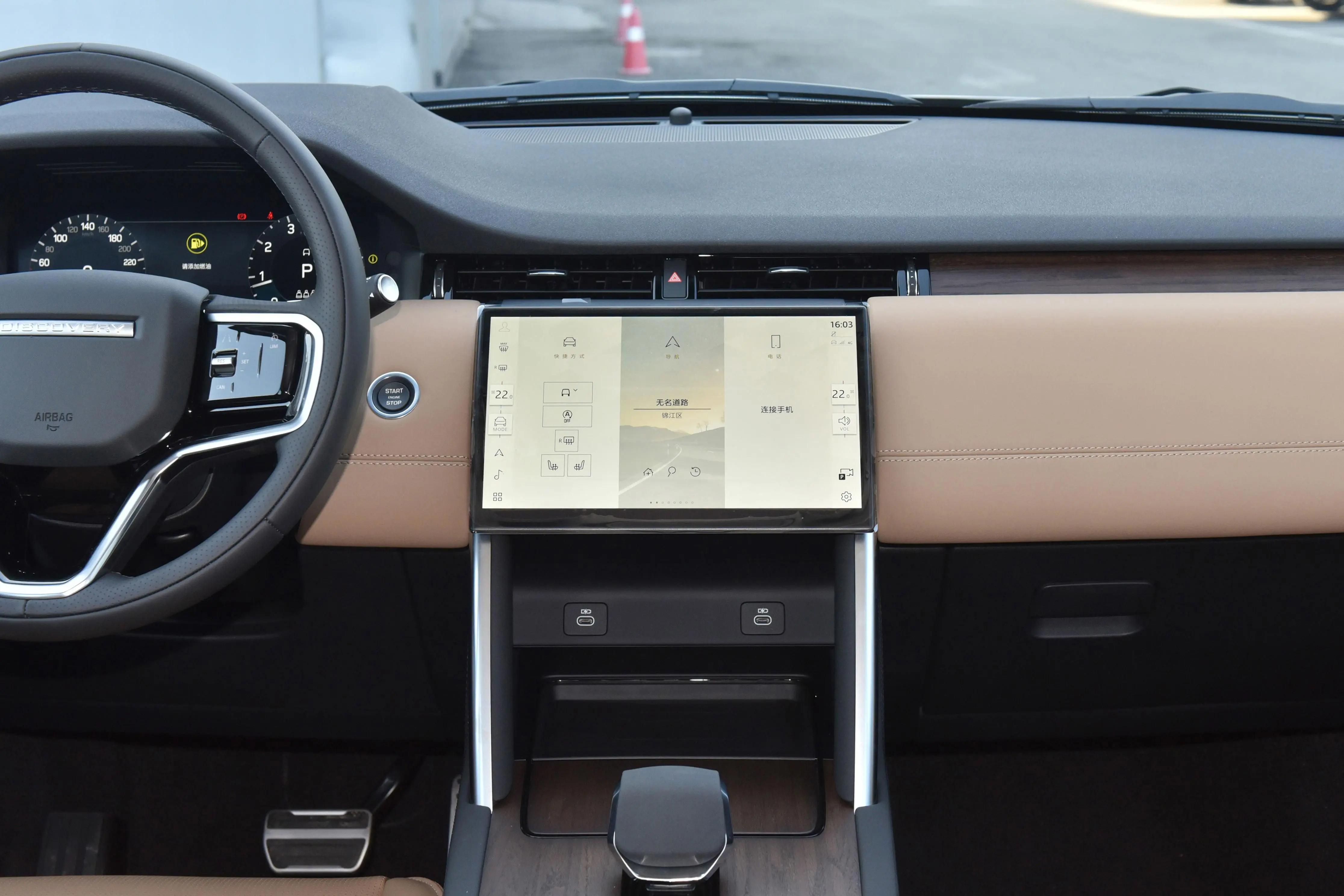 路虎发现运动版与捷豹epace,捷豹f-pace和路虎发现运动哪个好