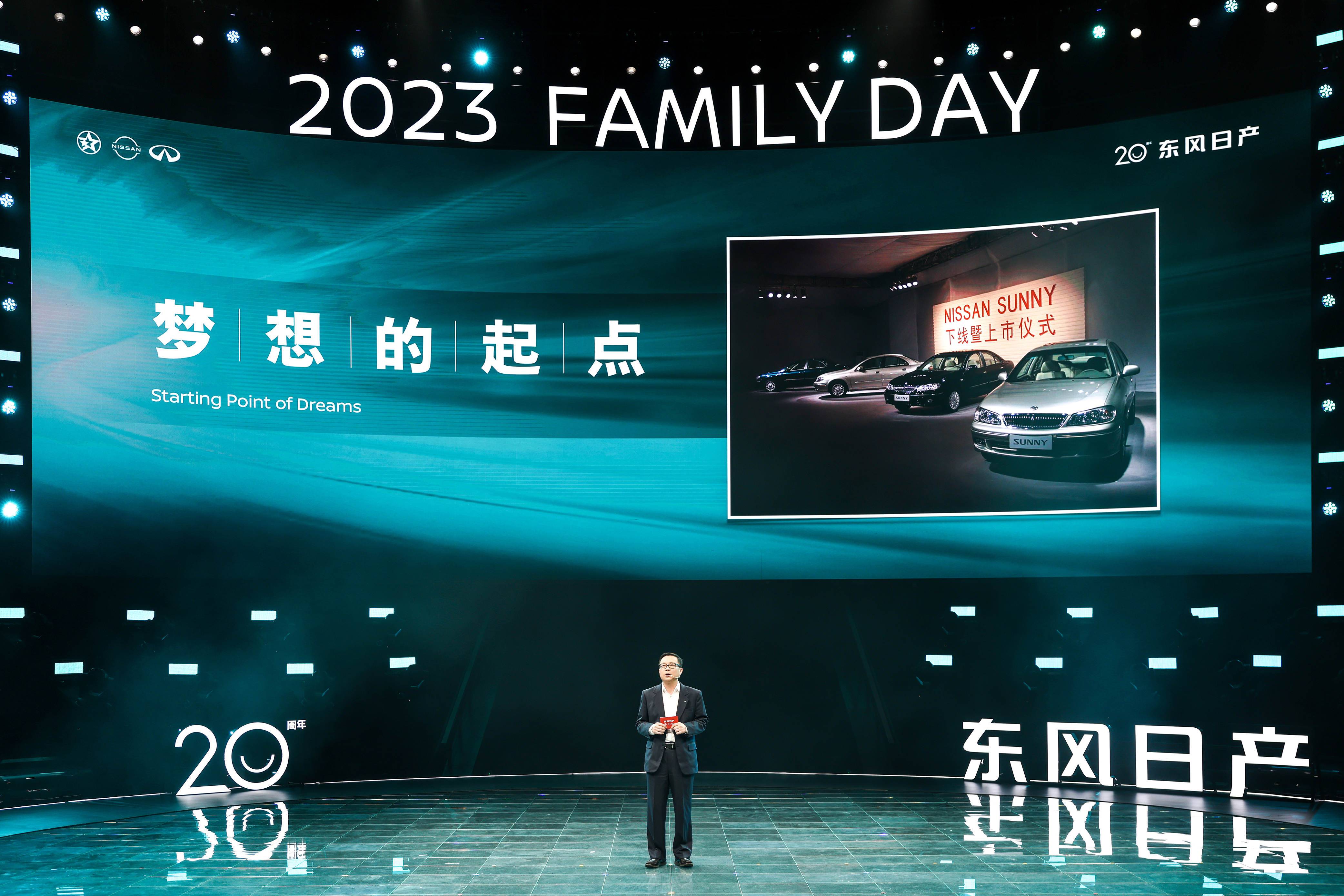 东风日产的成功秘诀,东风日产成长中的20岁